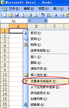 excel日期格式转换为文本(excel日期格式转换变成井号)