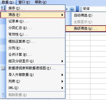 excel中删除重复的行(Excel 删除重复行)