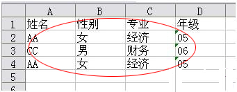 excel中删除重复的行(Excel 删除重复行)