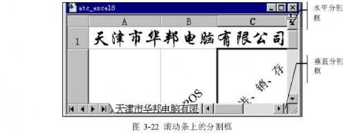 Excel中的工作簿( )(Excel工作表和工作簿)