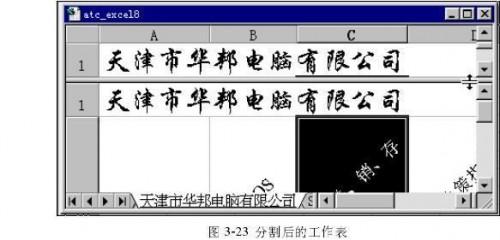 Excel中的工作簿( )(Excel工作表和工作簿)