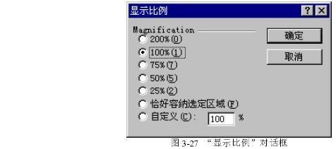 Excel中的工作簿( )(Excel工作表和工作簿)