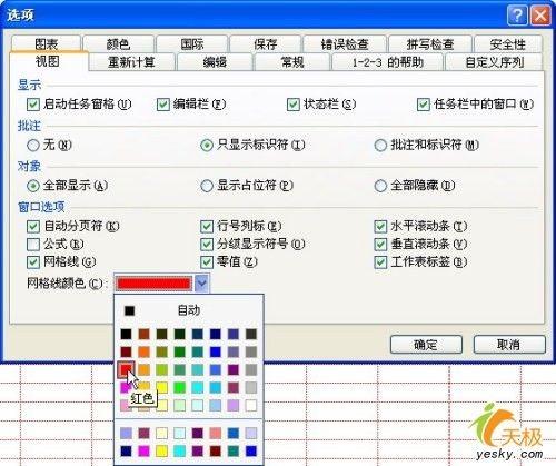 excel表格一秒变漂亮(excel表格怎么变漂亮)