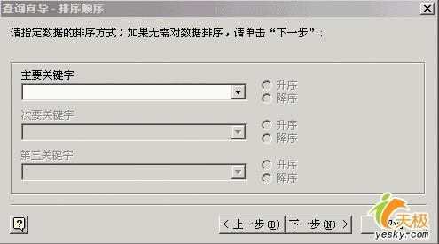 数据库内部链接(将excel链接到数据库)