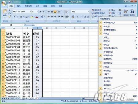 excel操作题及其答案2010(excel2010期末考试及答案)