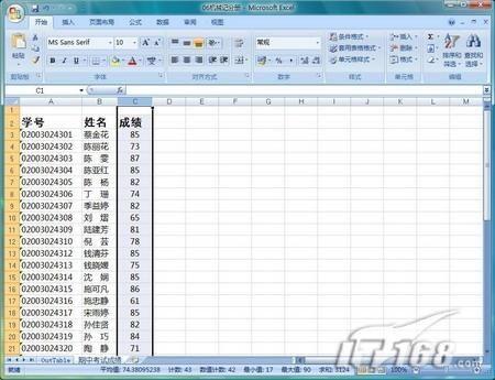 excel操作题及其答案2010(excel2010期末考试及答案)