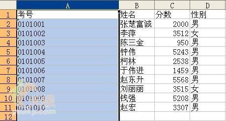 excel如何将文字和数字内容分列(excel数字文本分列)