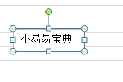 excel表怎么制作斜线表头(excel表制作斜线表头)