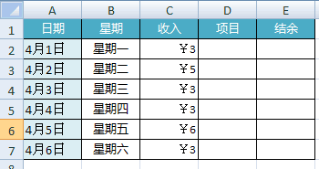 excel的数字显示错误(excel2007图标显示不正常)