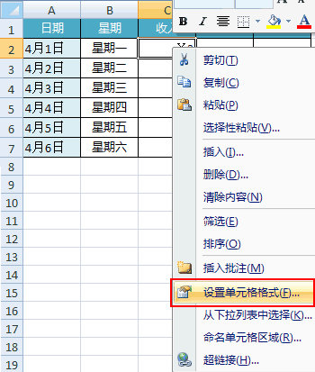 excel的数字显示错误(excel2007图标显示不正常)