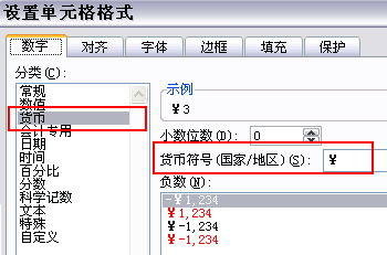 excel的数字显示错误(excel2007图标显示不正常)