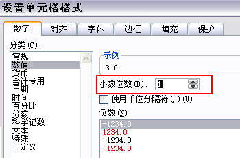 excel的数字显示错误(excel2007图标显示不正常)