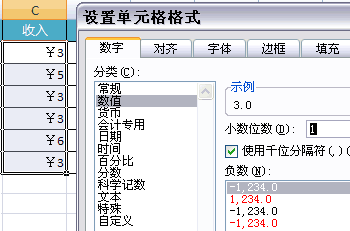 excel的数字显示错误(excel2007图标显示不正常)