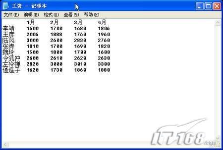 excel怎样导入文本文件(word文本如何快速导入excel)