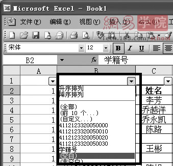 excel删除空行和空列(excel怎么删除空白行和列)