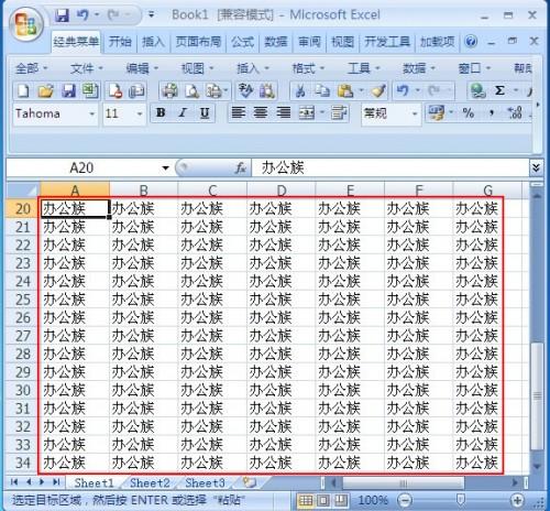 excel 删除超链接(excel表格的超链接怎么去掉)