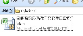 excel2016共享工作簿(共享excel文档)