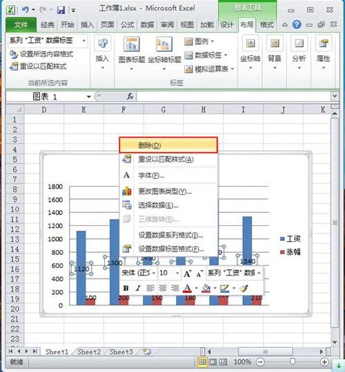 excel2010删除单元格方法(excel如何删除标签)