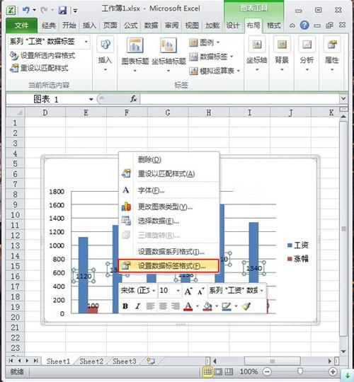 excel2010删除单元格方法(excel如何删除标签)