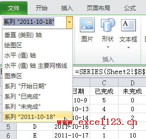 excel2013甘特图制作教程(excel如何绘制甘特图)