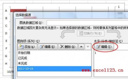 excel2013甘特图制作教程(excel如何绘制甘特图)