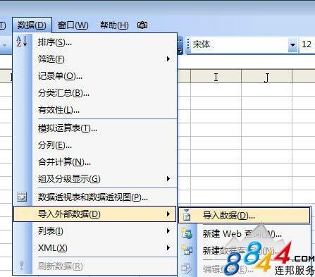 html格式转换excel表格(html转换成excel)