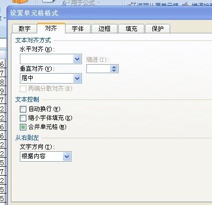 excel2007表格怎么调整所有行高