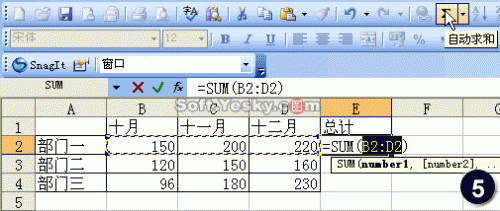 excel数据图表类型(excel中图表的类型)