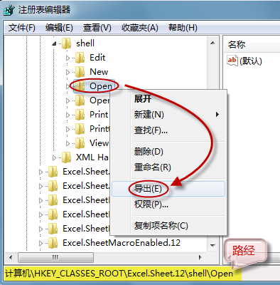 excel文件独立窗口打开(excel怎么单独打开窗口)