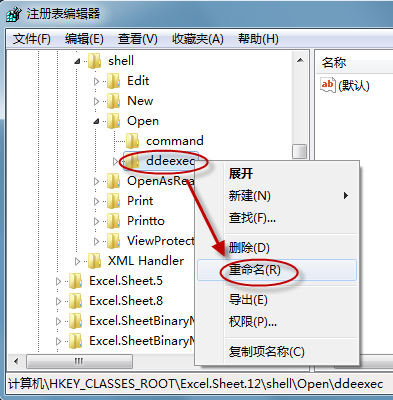 excel文件独立窗口打开(excel怎么单独打开窗口)