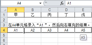 excel多列数据转为一列(excel一列转多行多列)