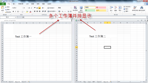 如何避免 Excel 2010 窗口大小同步化?