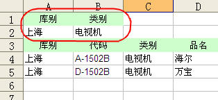 高级筛选Excel(excel高级筛选怎么筛选)