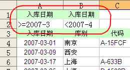 高级筛选Excel(excel高级筛选怎么筛选)