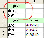 高级筛选Excel(excel高级筛选怎么筛选)