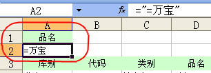 高级筛选Excel(excel高级筛选怎么筛选)