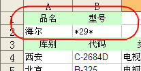 高级筛选Excel(excel高级筛选怎么筛选)