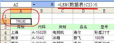 高级筛选Excel(excel高级筛选怎么筛选)