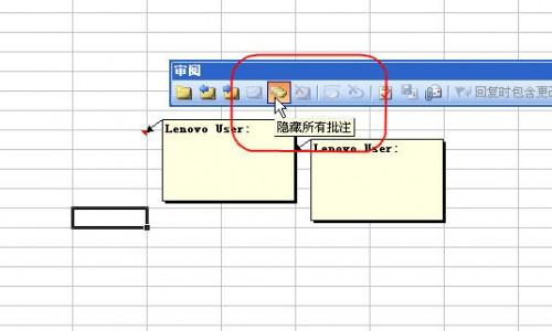 excel做批注(excel注释和批注)