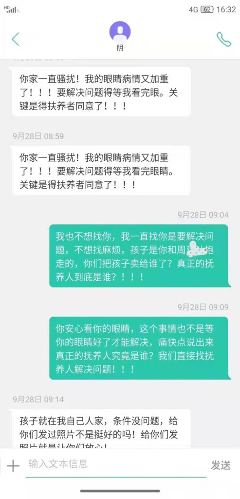 广西三胎妈妈遭家暴 警方回应