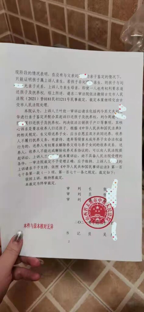 广西三胎妈妈遭家暴 警方回应