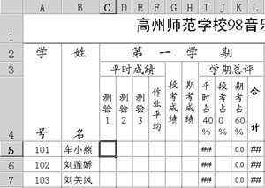 excel2010保护工作表怎么设置(excel工作表格保护设置)