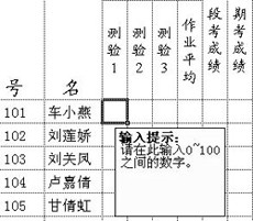 excel2010保护工作表怎么设置(excel工作表格保护设置)