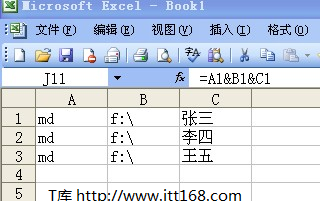 如何用excel批量创建文件夹(怎么批量创建excel文件)