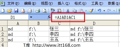 如何用excel批量创建文件夹(怎么批量创建excel文件)