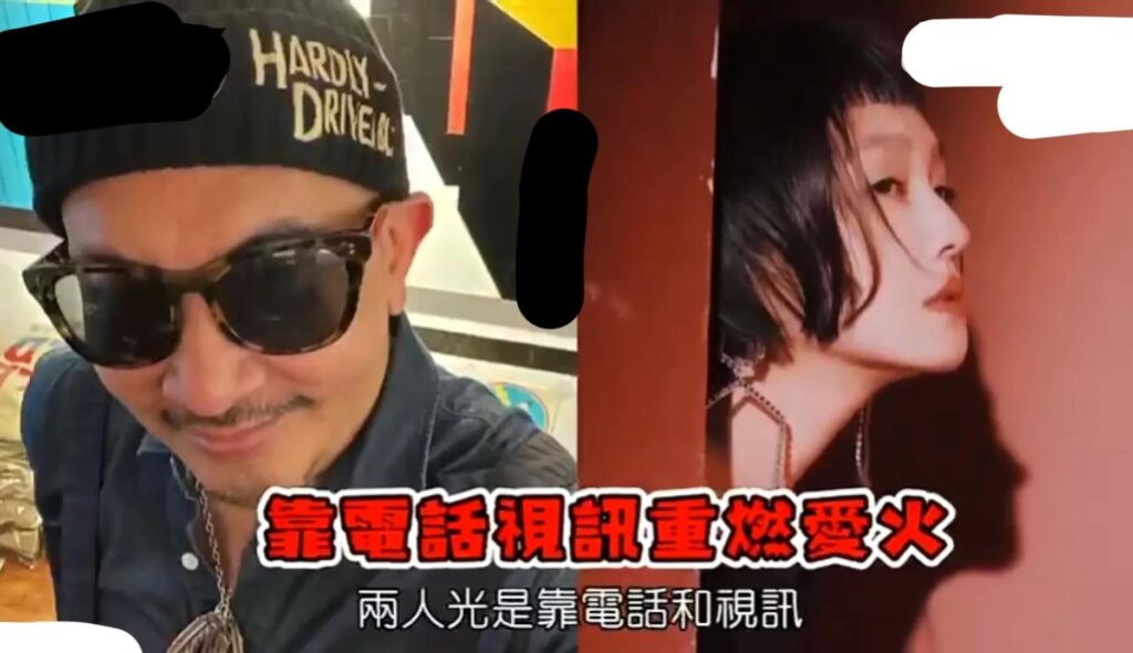 大S具俊晔婚后首次同框