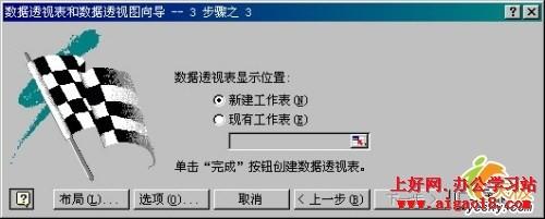 excel透视表算平均数(excel建立数据透视表求平均值)