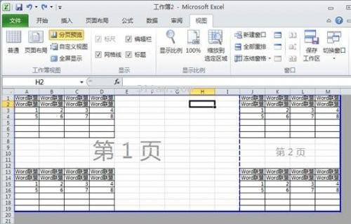 excel打印怎么取消分页(excel表格怎么撤销分页打印)