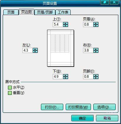 excel打印怎么取消分页(excel表格怎么撤销分页打印)