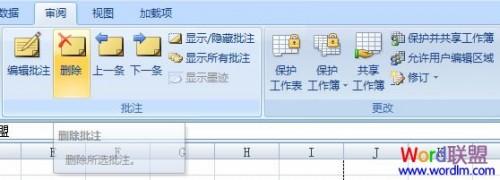 濡備綍鎵撳嵃鍒犻櫎鎵规敞(excel2010鍒犻櫎鎵规敞)